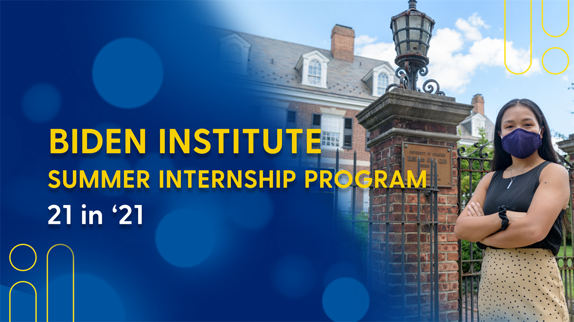 Announcement of Summer Internship Program 2021